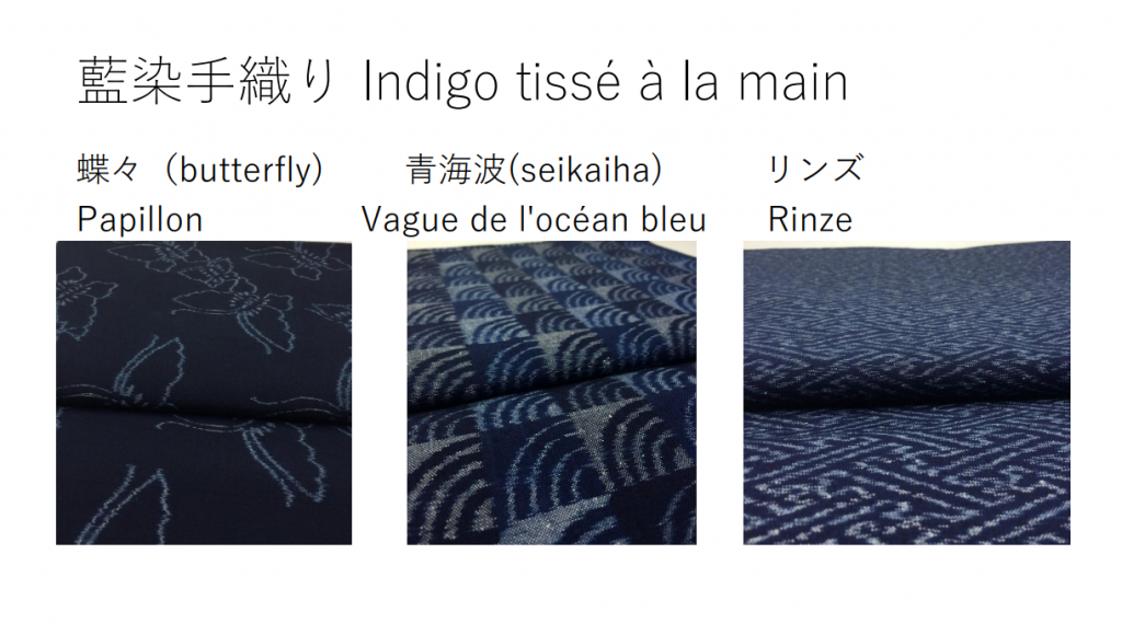 KASURI ikat fabric | 久留米絣織元 下川織物