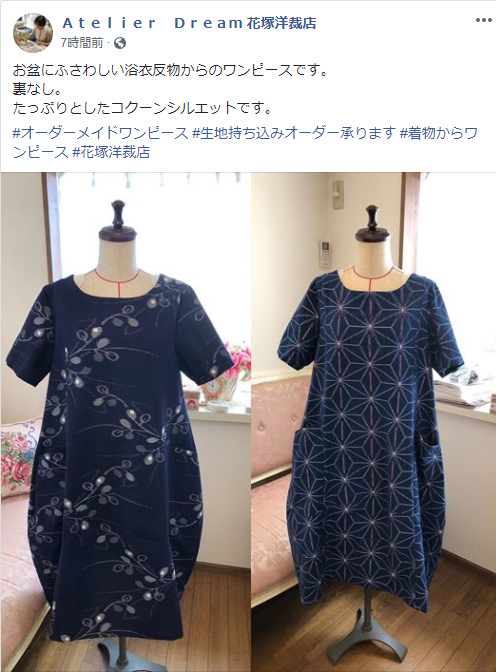 ａｔｅｌｉｅｒ ｄｒｅａｍ 花塚洋裁店さん 久留米絣織元 下川織物
